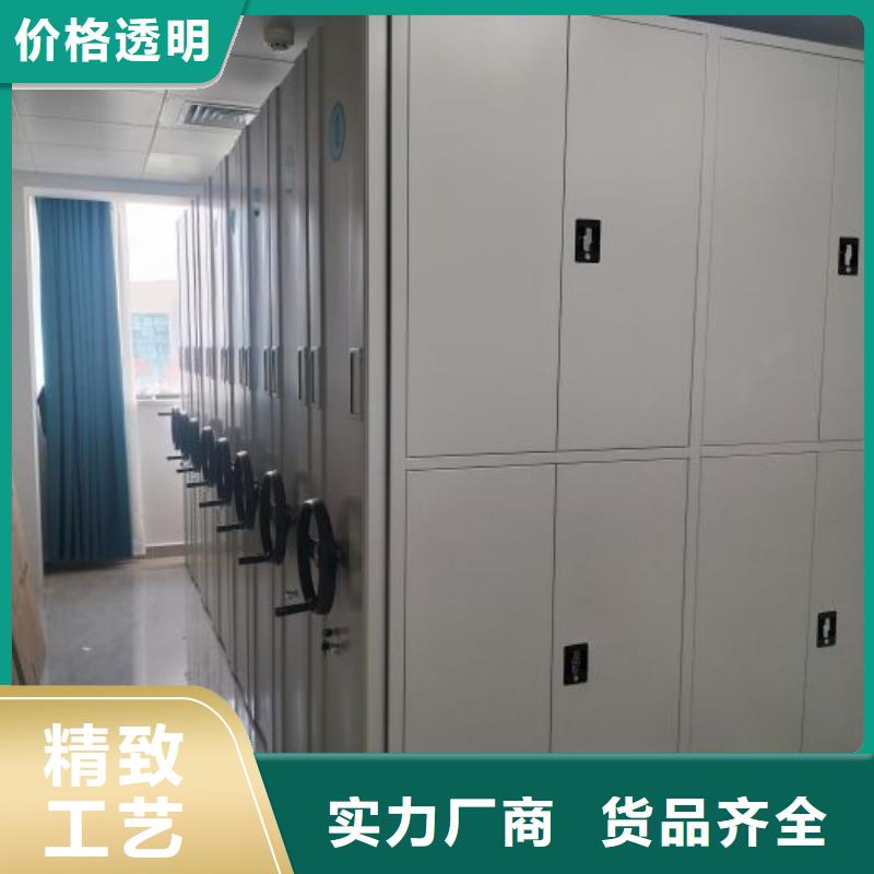 歡迎訪問(wèn)【鑫康】不動(dòng)產(chǎn)檔案密集柜