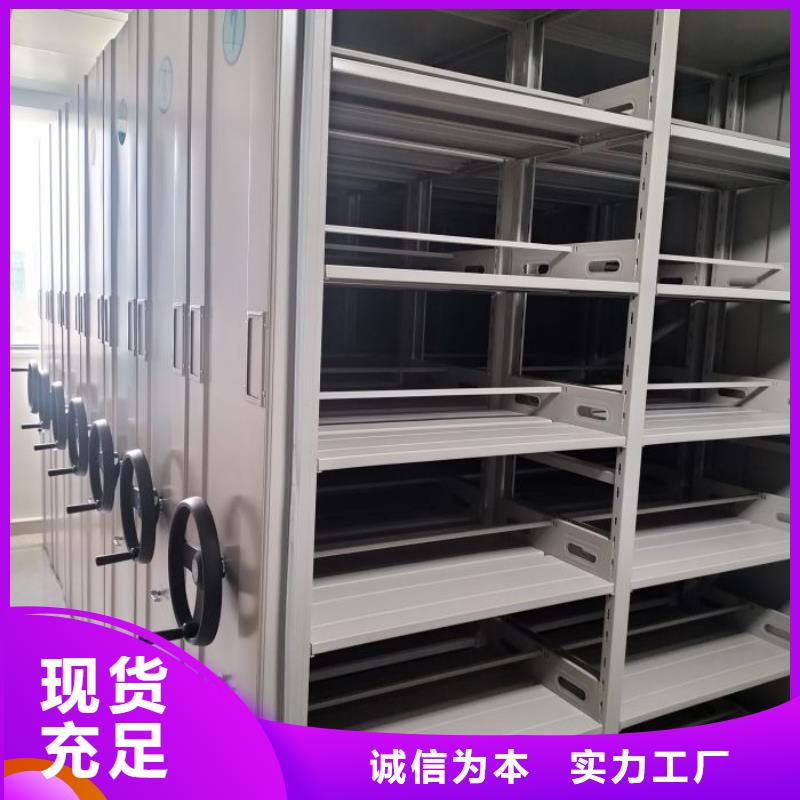 哪里好【鑫康】檔案館手動密集柜