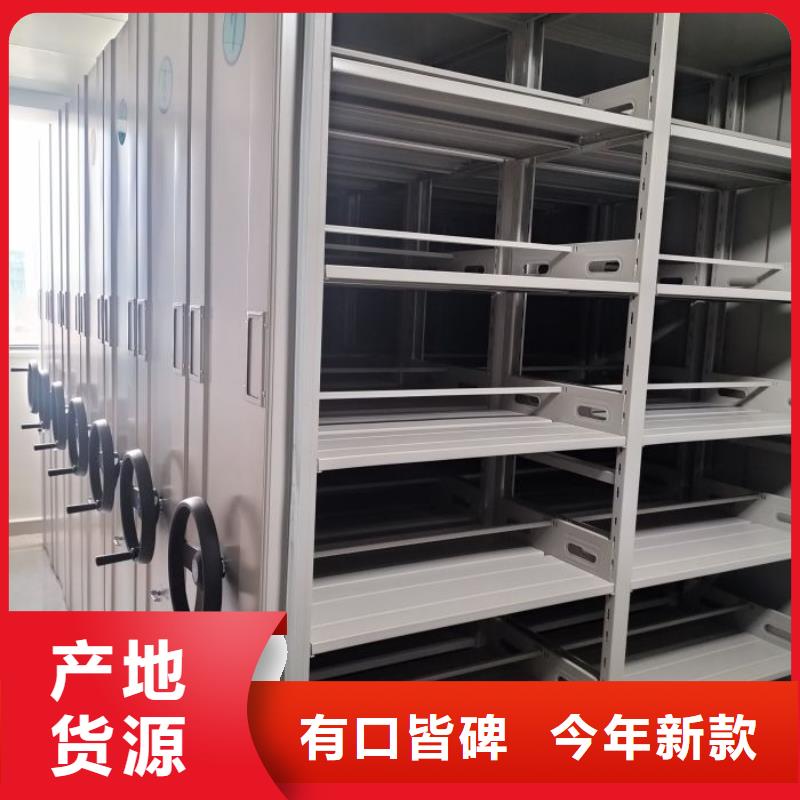 講究實效【鑫康】防潮密集柜