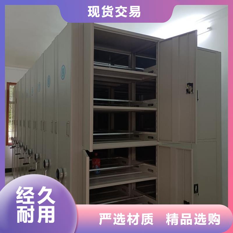 生產(chǎn)企業(yè)【鑫康】密集底圖柜