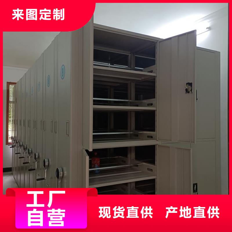 生產廠家服務【鑫康】全封閉憑證密集柜