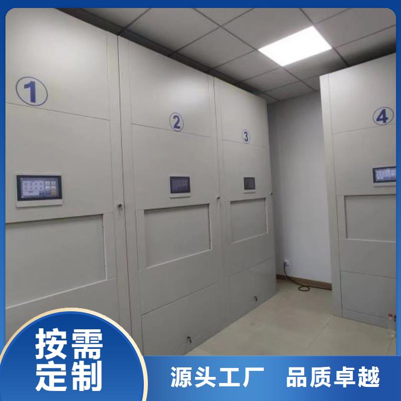 歡迎選購【鑫康】智能控制檔案柜