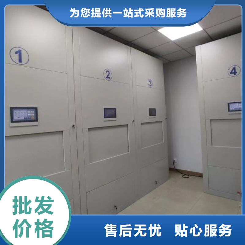 技術(shù)咨詢【鑫康】移動密集資料柜