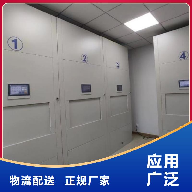 放心消費(fèi)【鑫康】自選層檔案柜