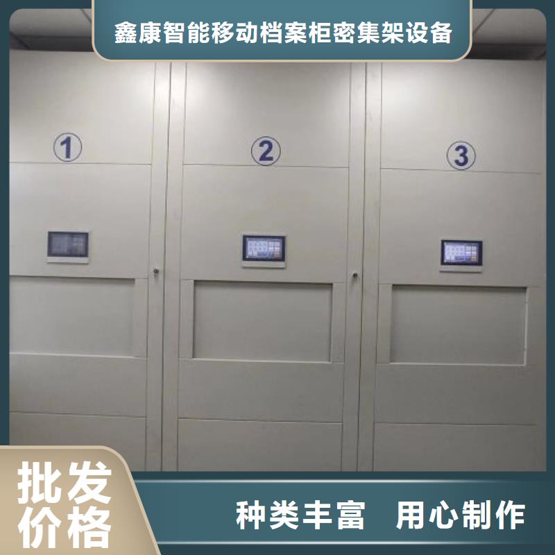 講究實效【鑫康】櫥式密集柜