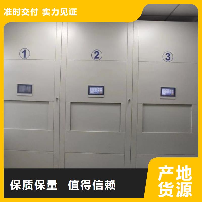 如何合理安裝與操作【鑫康】人事檔案密集架