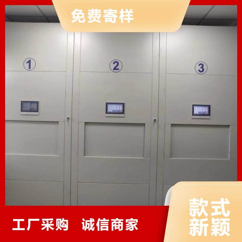 圖紙定做創造輝煌【鑫康】檔案室管理密集架