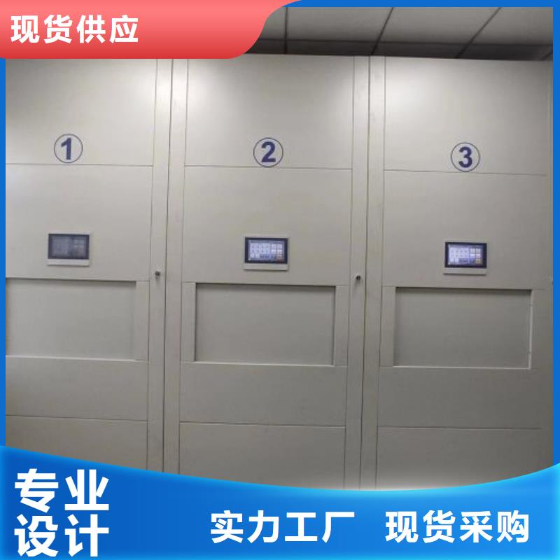 施工隊伍【鑫康】圖書密集柜