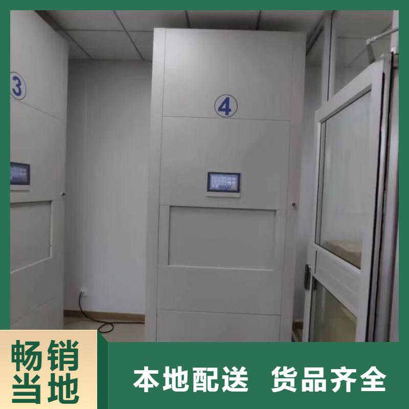 采購商【鑫康】樟木密集柜