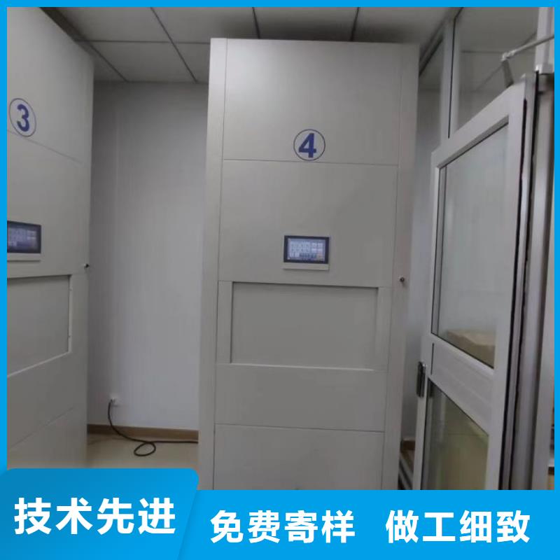 歡迎詢價【鑫康】移動智能檔案柜
