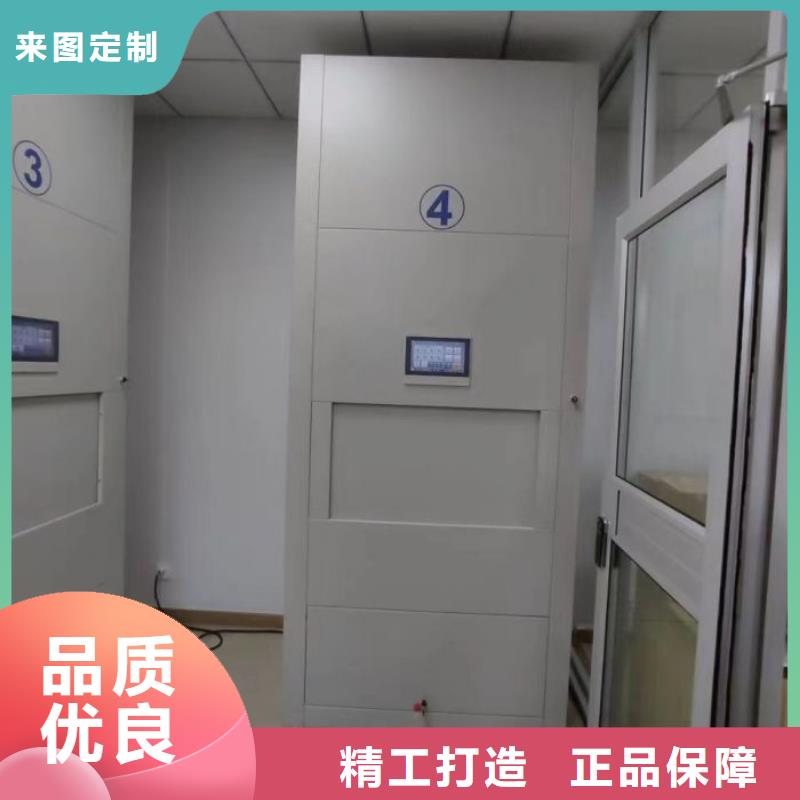 哪里有賣多少錢【鑫康】圖書室智能密集書架