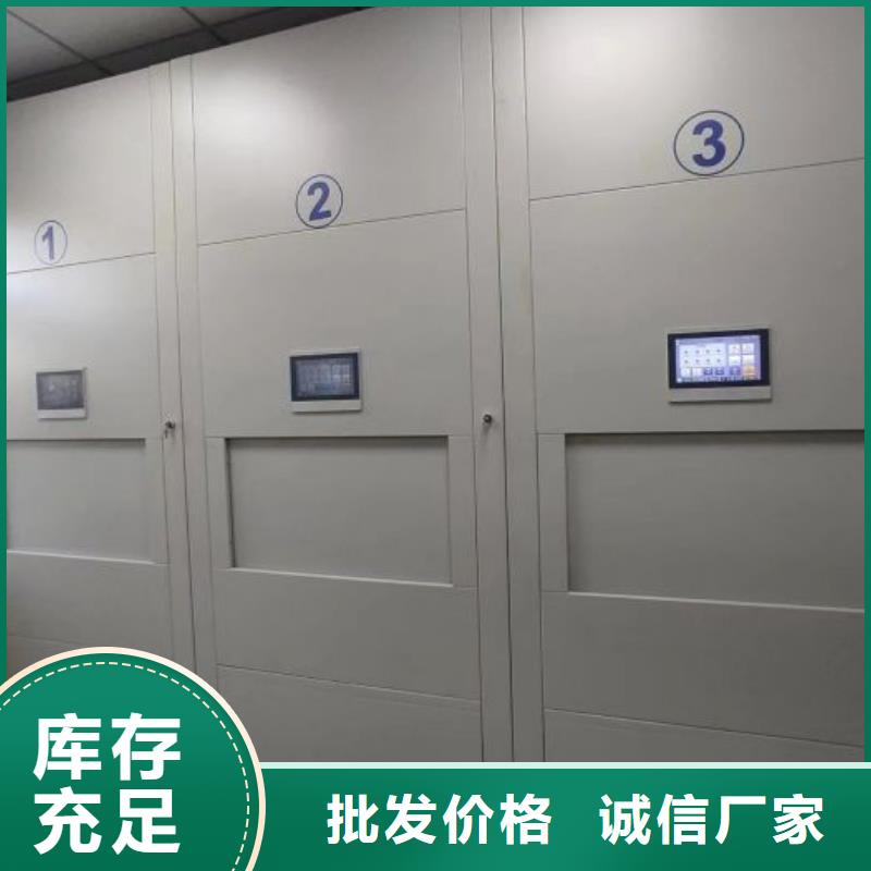 常見故障及處理方法【鑫康】檔案室密集架