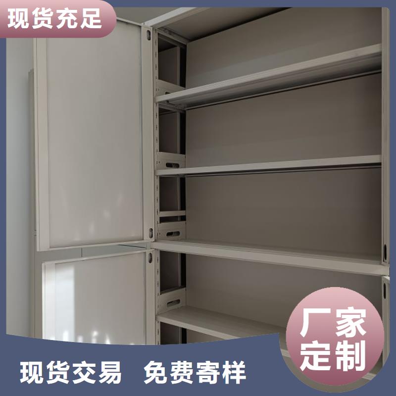 營業網點【鑫康】智能回轉檔案柜