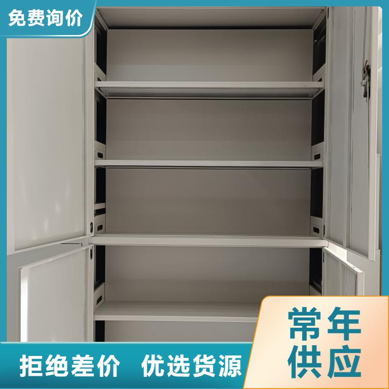 謝謝惠顧【鑫康】標本密集柜
