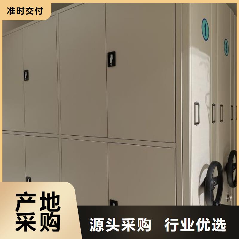 當地有售【鑫康】半封閉密集架