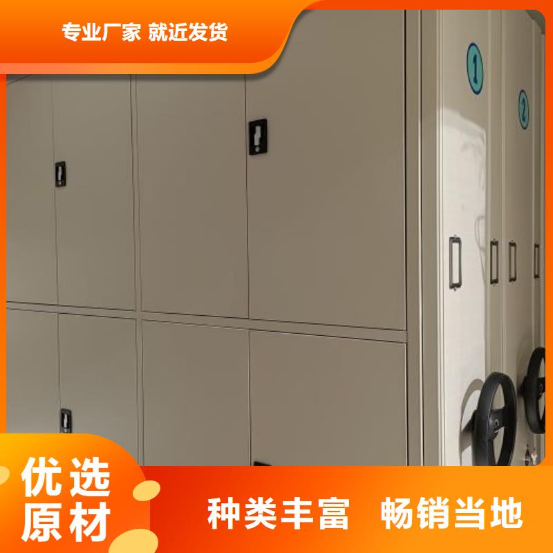 銷售專賣【鑫康】檔案資料密集柜
