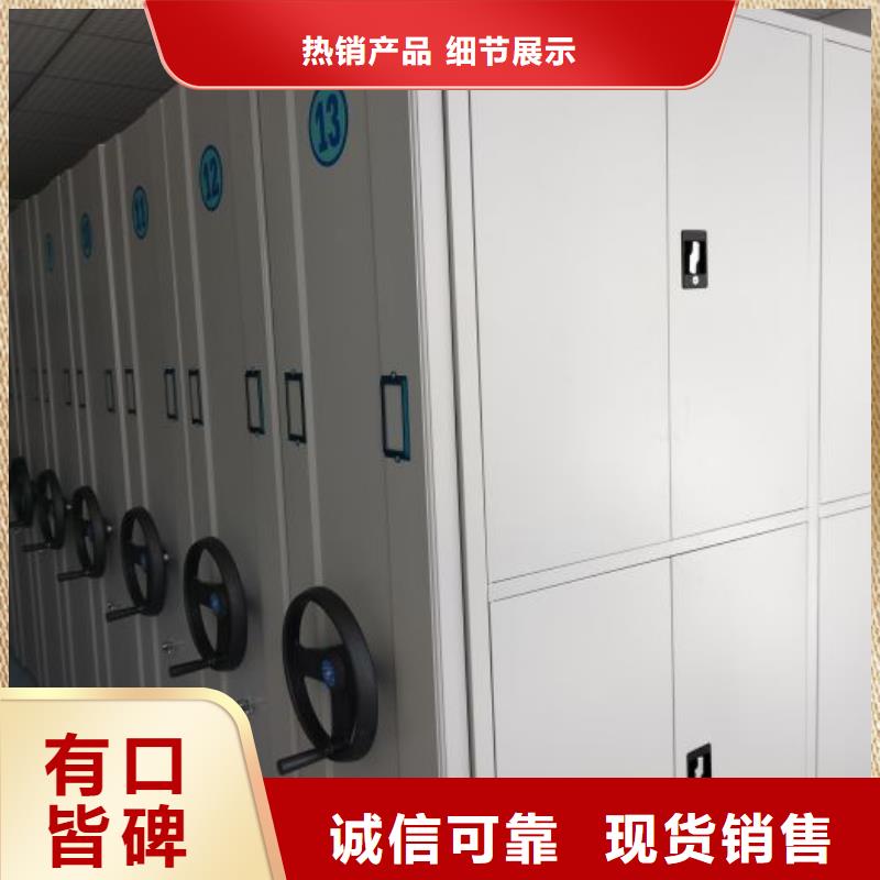 產(chǎn)品的選擇常識【鑫康】倉儲密集柜