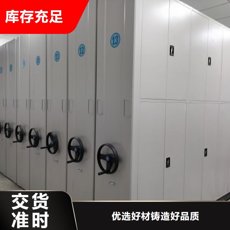 歡迎惠顧【鑫康】密集架檔案密集柜