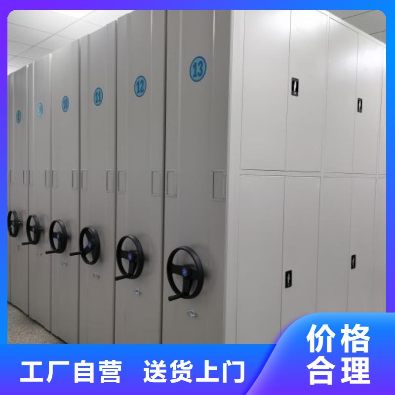 零售店【鑫康】自動選層柜