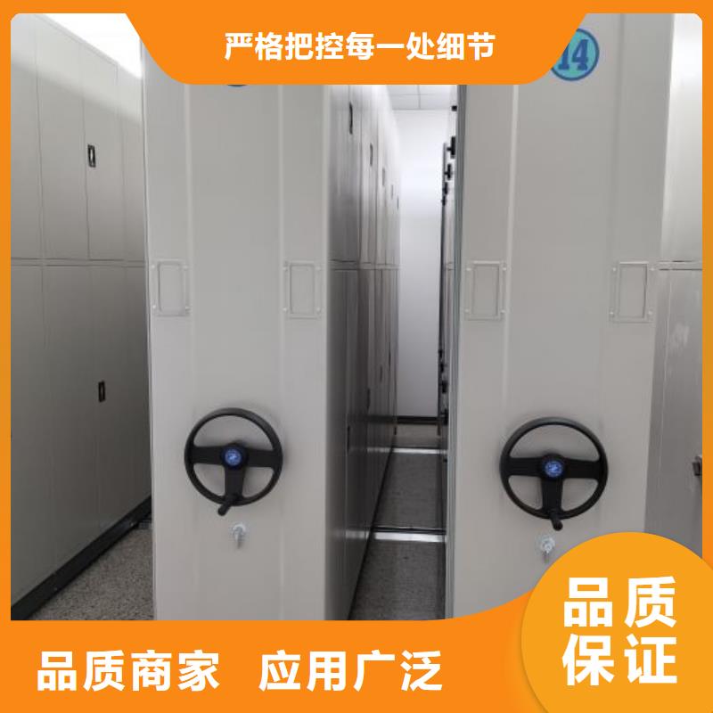 網上專賣【鑫康】庫房密集架