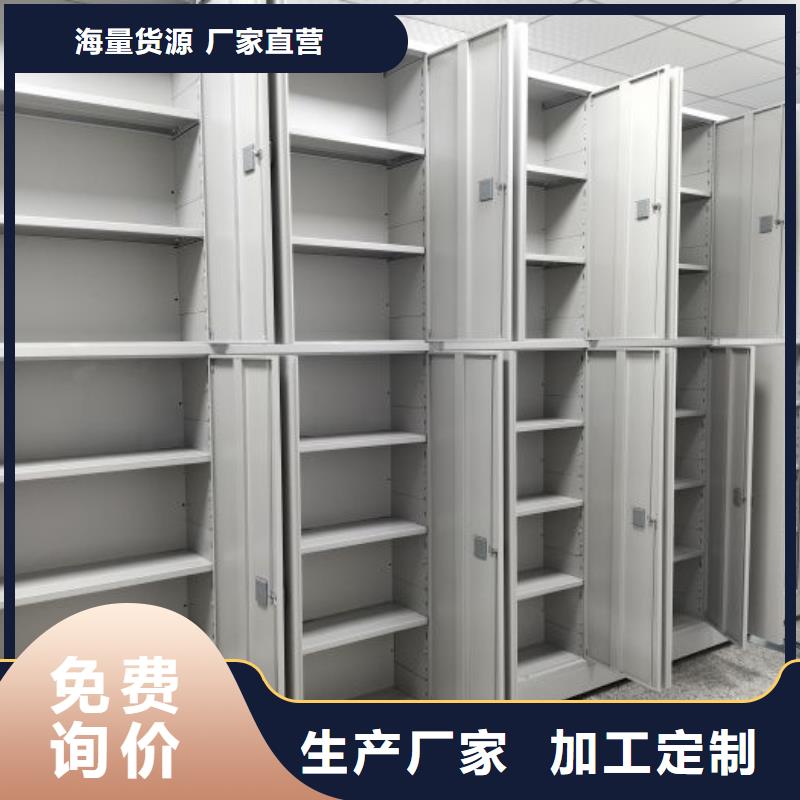 廠家勇敢創(chuàng)造的市場(chǎng)反響【鑫康】東方市方向盤式密集柜