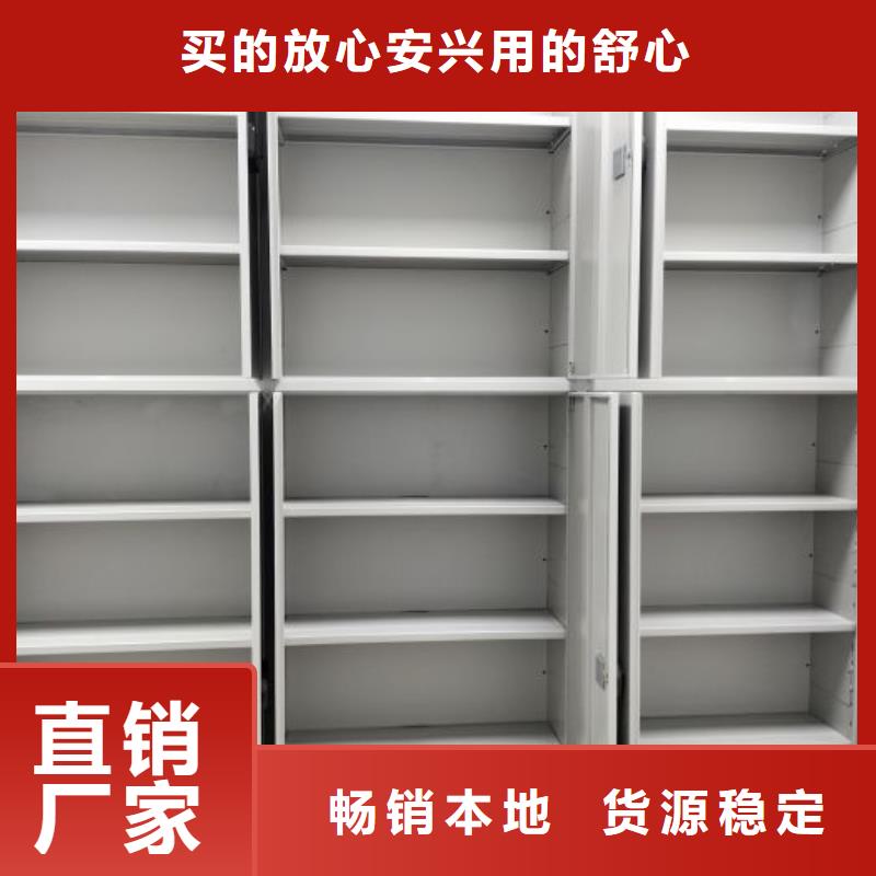 订货电话【鑫康】密集文件柜