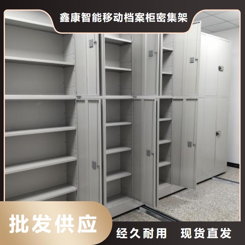 廠家加工【鑫康】檔案管理密集架