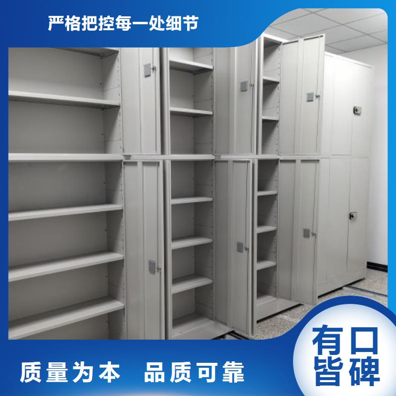 升級智能密集架【鑫康】圖書室書架