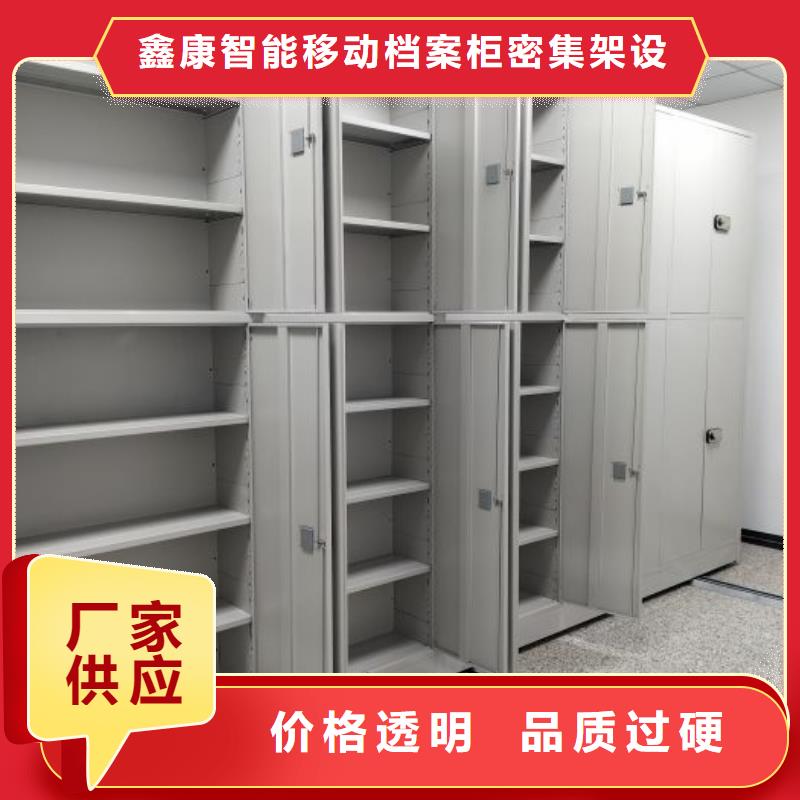 來電咨詢【鑫康】鐵皮密集柜