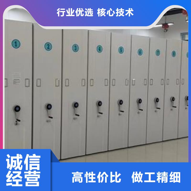 產(chǎn)品特性和使用方法【鑫康】圖書館智能密集書架
