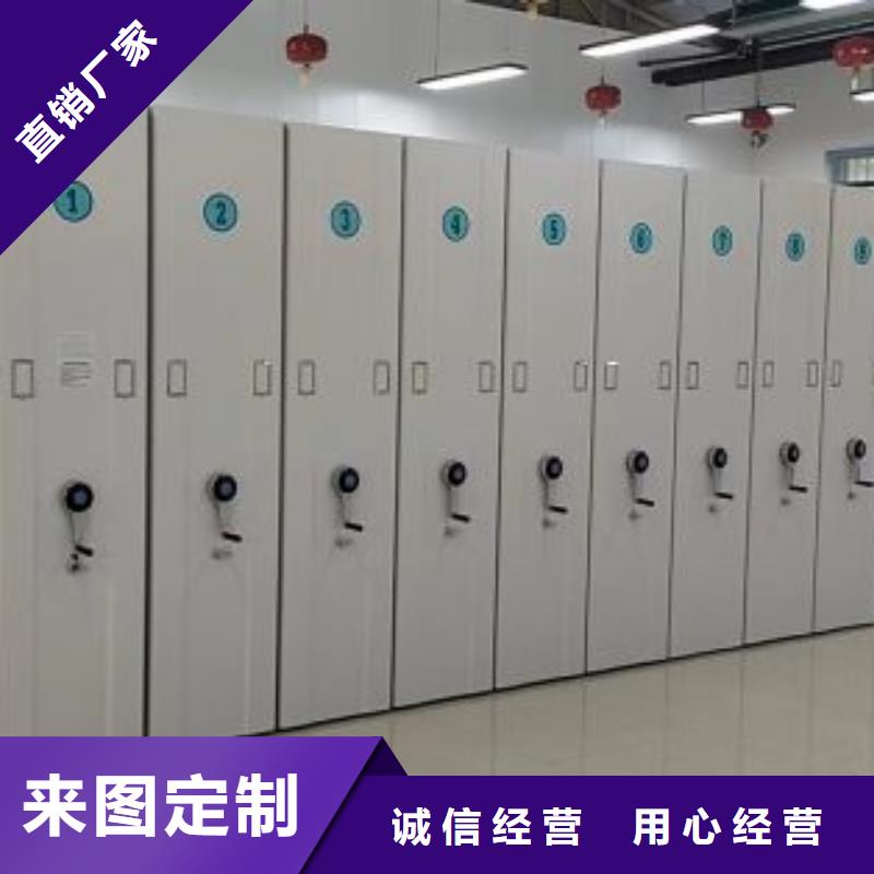 制造商創(chuàng)造服務(wù)【鑫康】手搖財務(wù)憑證密集架
