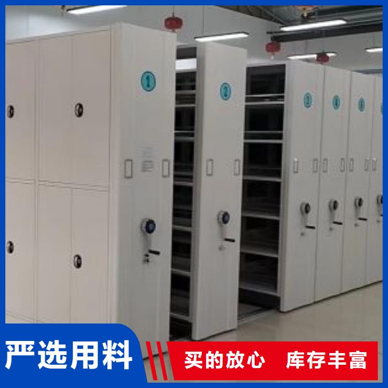 定制多少錢【鑫康】密集檔案架