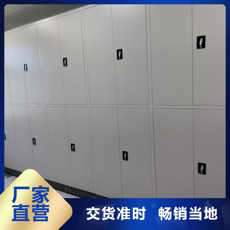 誠(chéng)信經(jīng)商【鑫康】密集架移動(dòng)檔案柜