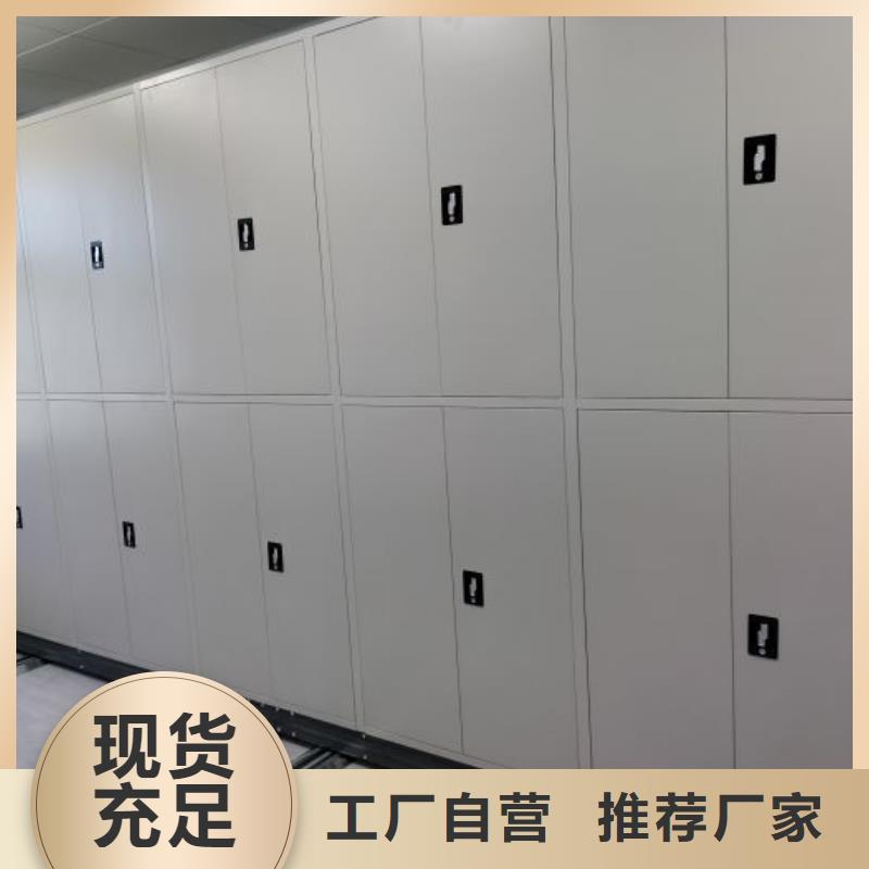 廠家分享給經銷商的發展之道【鑫康】不銹鋼密集柜