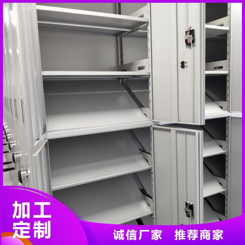 零售多少錢【鑫康】檔案管理密集檔案架