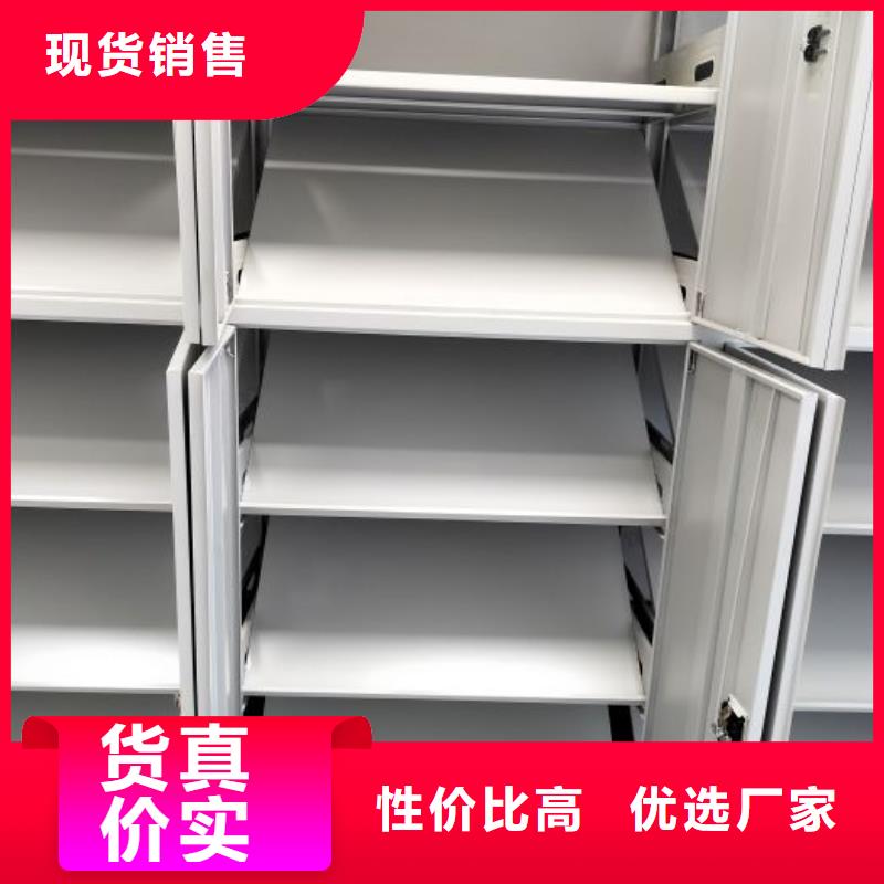 原裝現貨【鑫康】倉儲密集柜