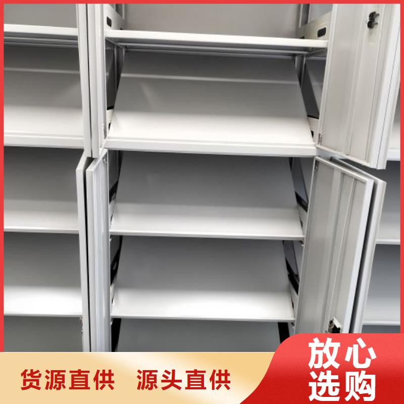 實地驗商【鑫康】密集手搖移動書架