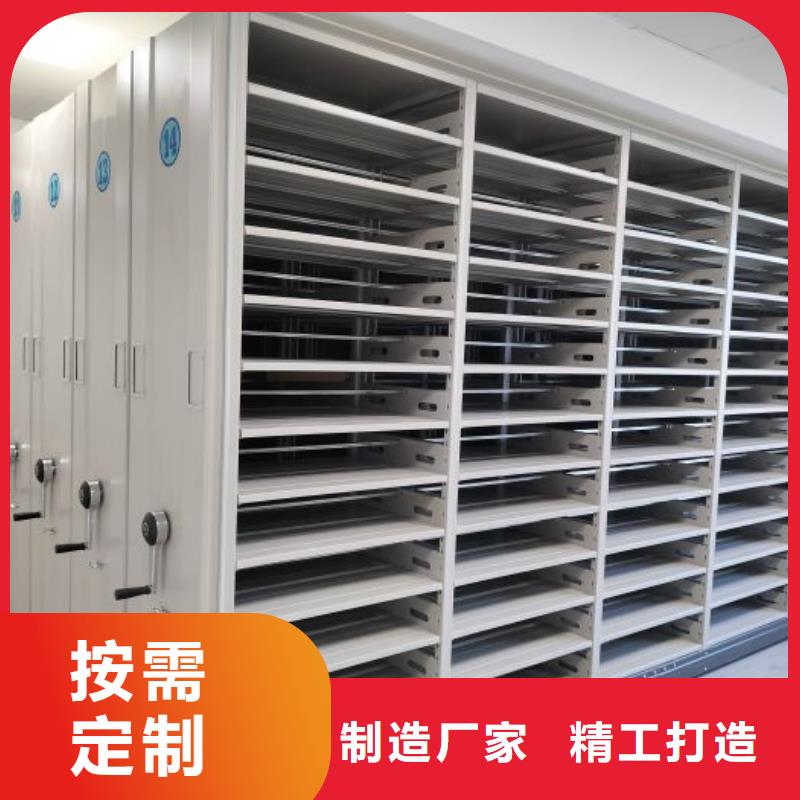廠家站在角度提出的推廣方案【鑫康】車輛檔案管理密集架