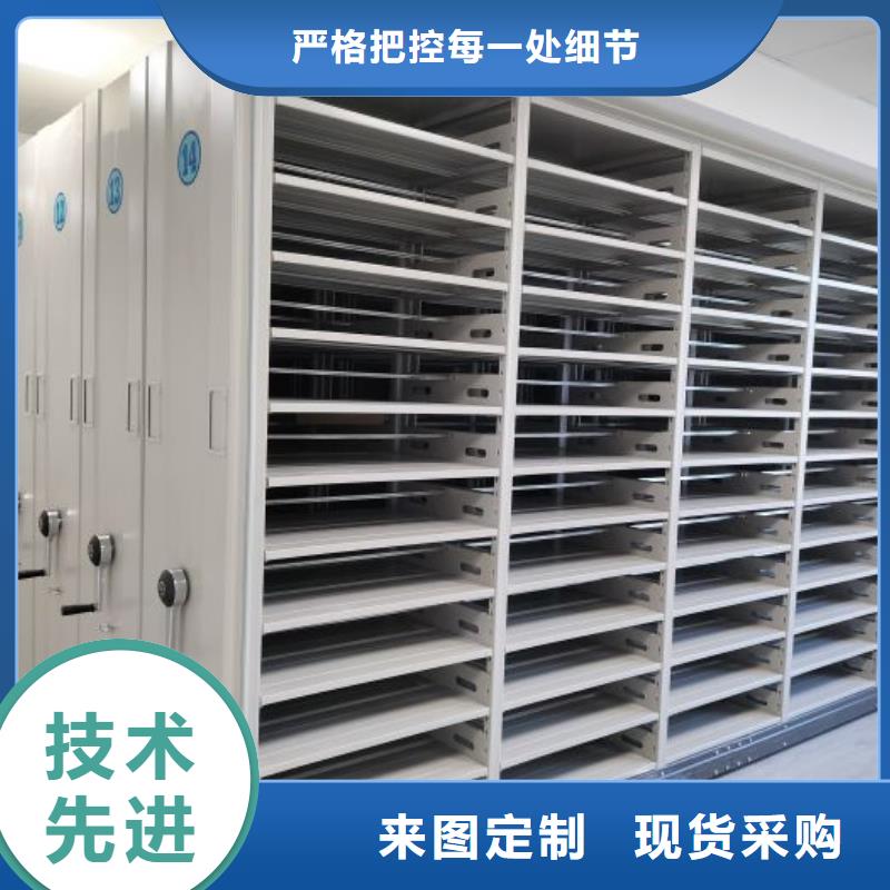 革故鼎新【鑫康】檔案資料庫密集架