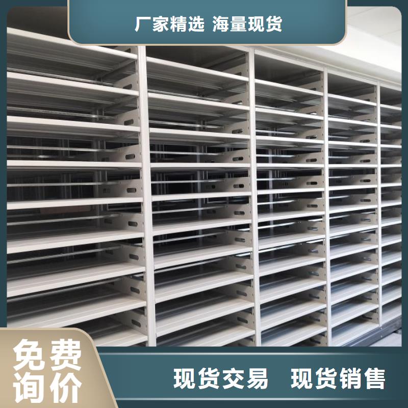 抱誠守真【鑫康】屯昌縣檔案館資料密集柜