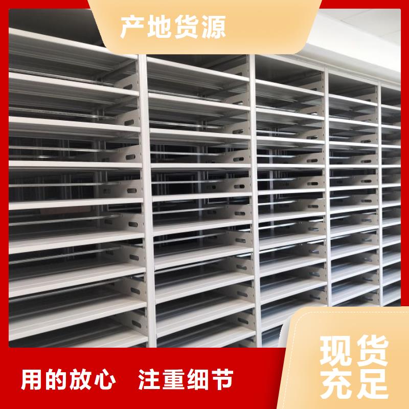 專(zhuān)業(yè)制造商【鑫康】圖書(shū)館智能密集柜