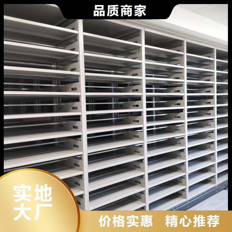 誠(chéng)信經(jīng)營(yíng)【鑫康】全封閉式密集架