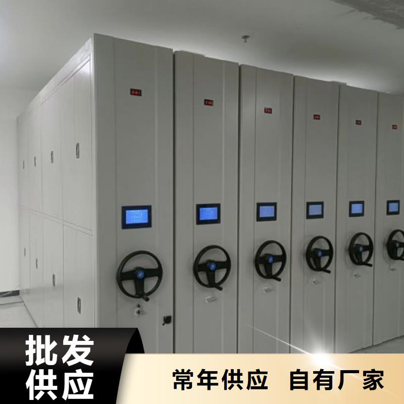 如何選擇【鑫康】密集柜檔案架