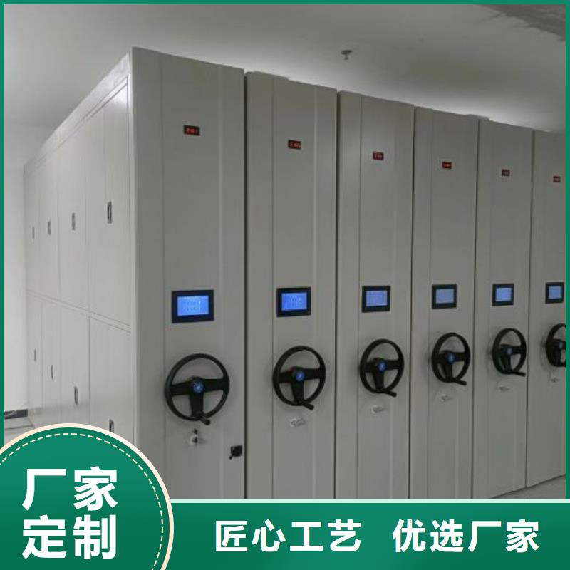 質(zhì)保十年【鑫康】保密型密集架