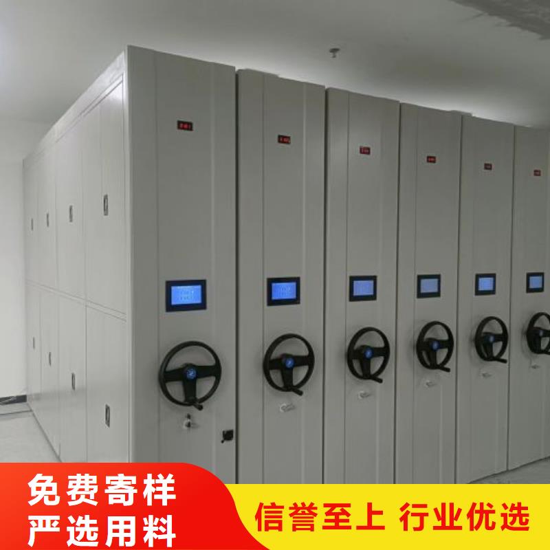 誠信經營【鑫康】移動檔案櫥