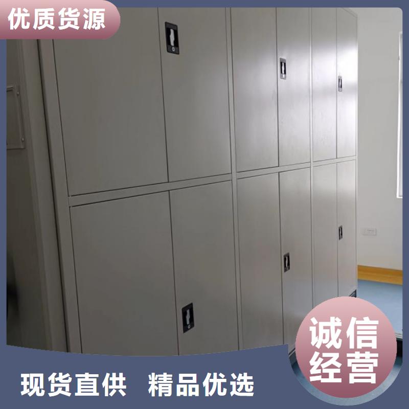 質(zhì)保十年【鑫康】保密型密集架