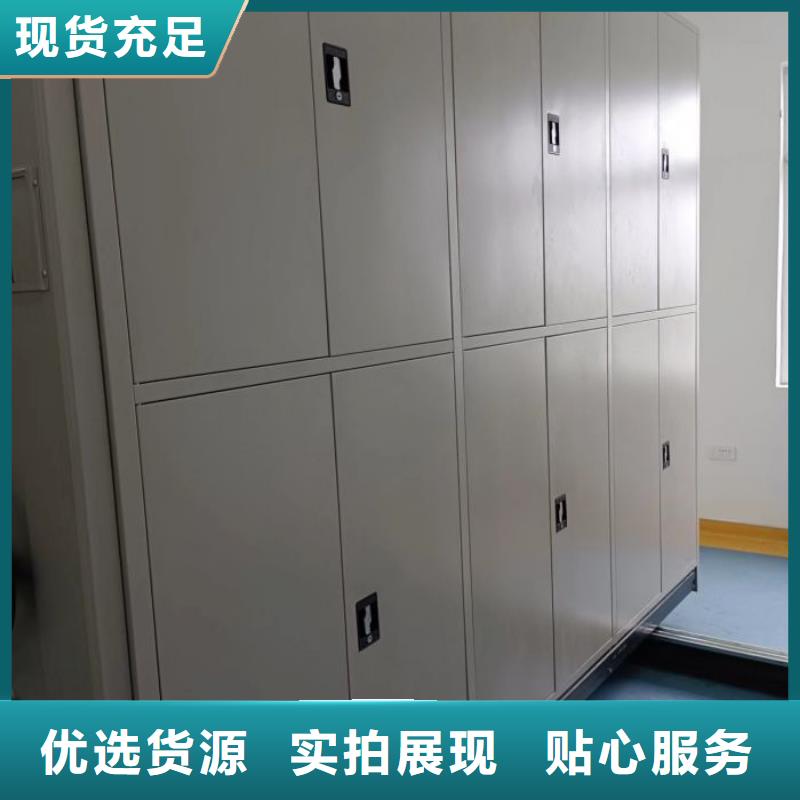 顧客至上【鑫康】圖書密集柜