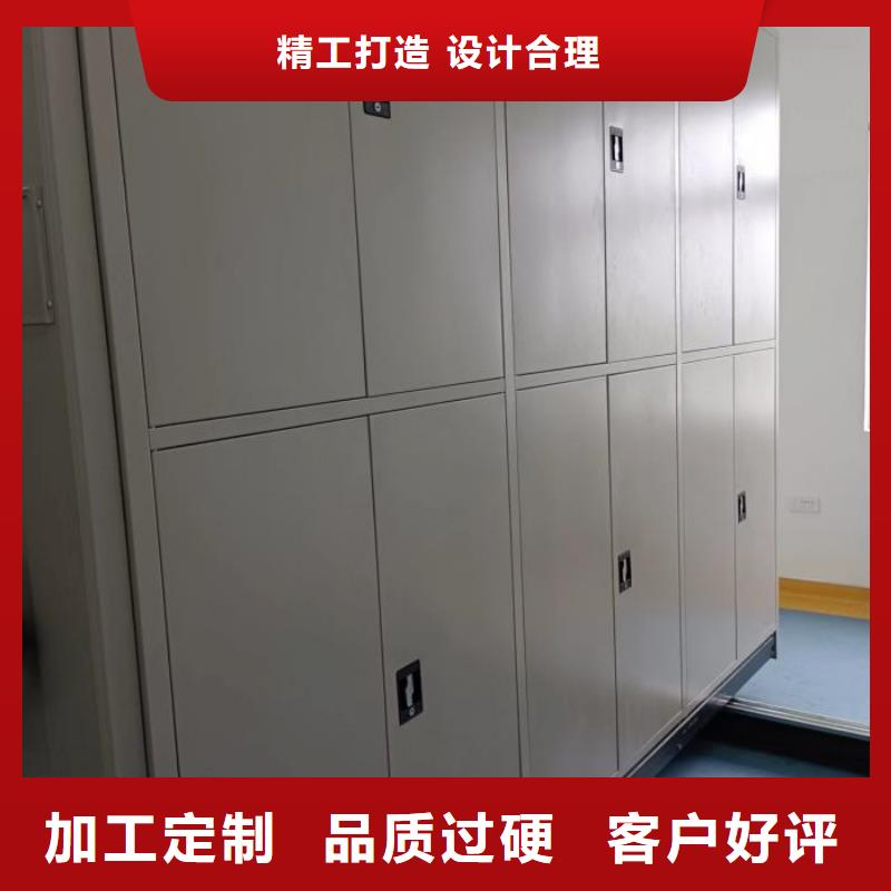 誠信經營【鑫康】移動檔案櫥