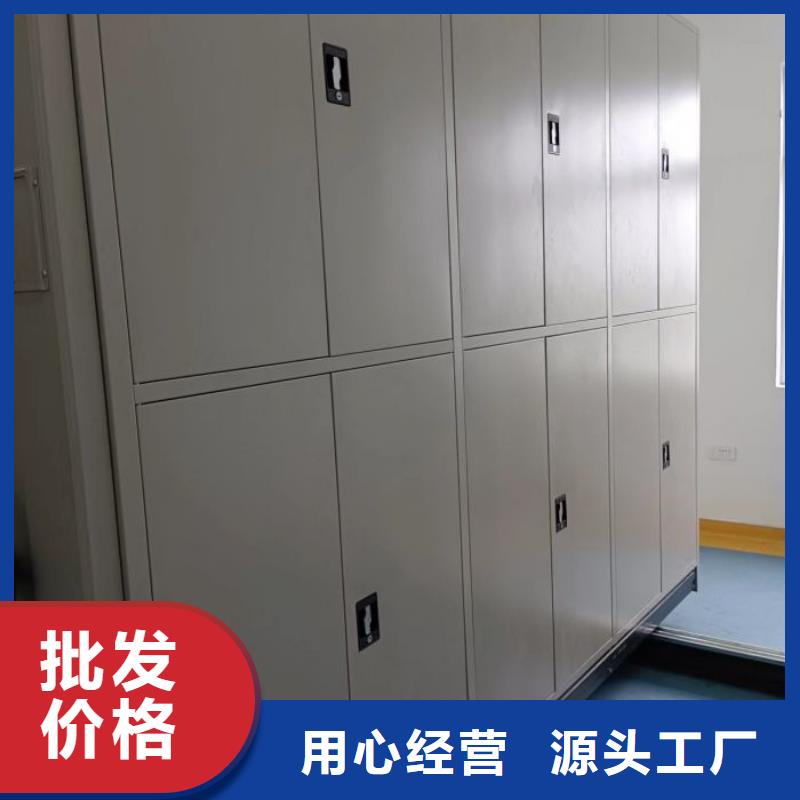 零售多少錢【鑫康】檔案管理密集檔案架