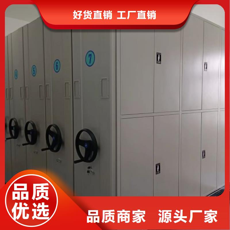 升級智能密集架【鑫康】服裝存放密集柜